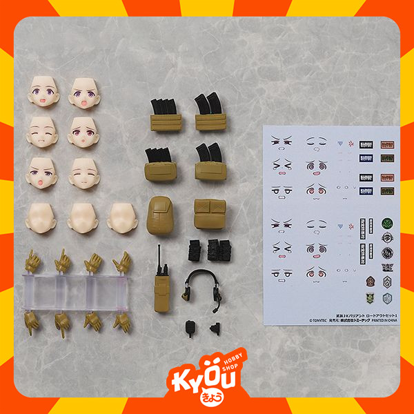 figma PLUS Armed JK Variant Loadout Set 1