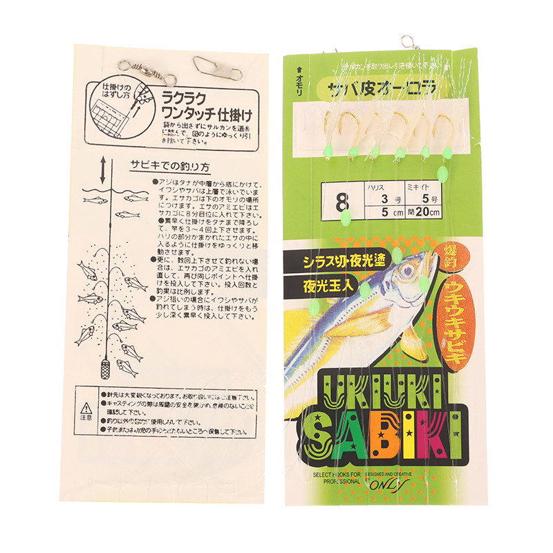 6Pcs/Pack Fish Hook White Fish Skin Bionic String Hook Real Fishing Skin Tinsel Carp Sea Rigs Gang