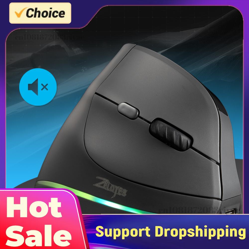 Ergonomic Mouse Adjustable DPI Vertical Mouse 7 Buttons Wireless Vertical Ergonomic Optical Mouse