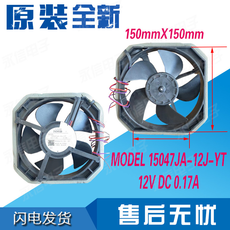 New Cooling Fan for Haier Refrigerator 15047JA-12J-YT 12V 0.17A