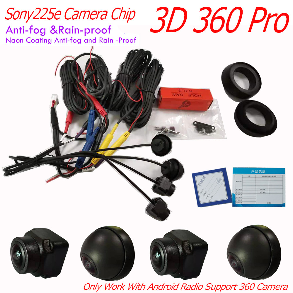 360° Surround View Car Camera for Universal 360 Car Radio Stereo Player AHD SONY 225 Rear/Front/Left