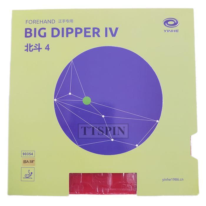 YINHE BIG DIPPER 4 - KARET PINGPONG BET RUBBER BAT TENIS MEJA TENNIS