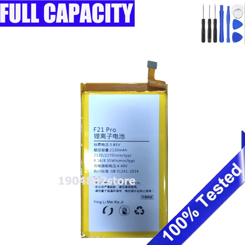 Full Battery For Duo Qin F21 Pro 2120mAh New Replacement Rechargeable Bateria