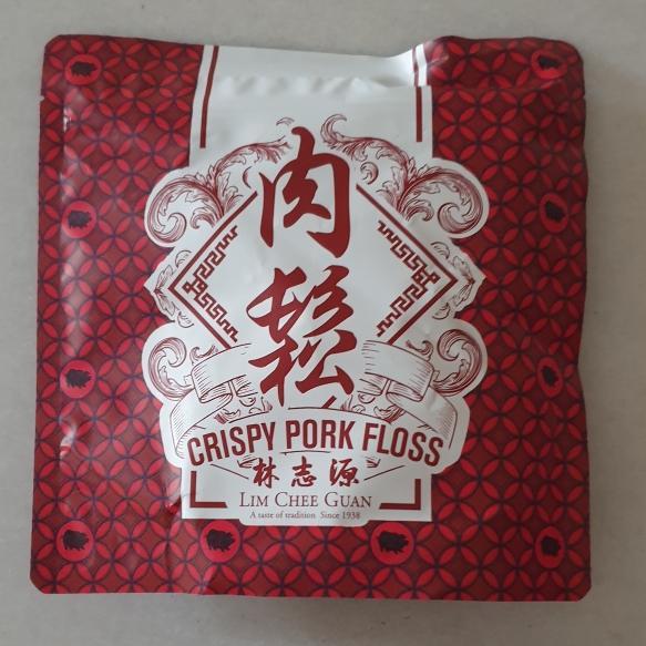 Lim Chee Guan LCG Crispy Pork Floss Abon Babi Singapore ASLI Ready