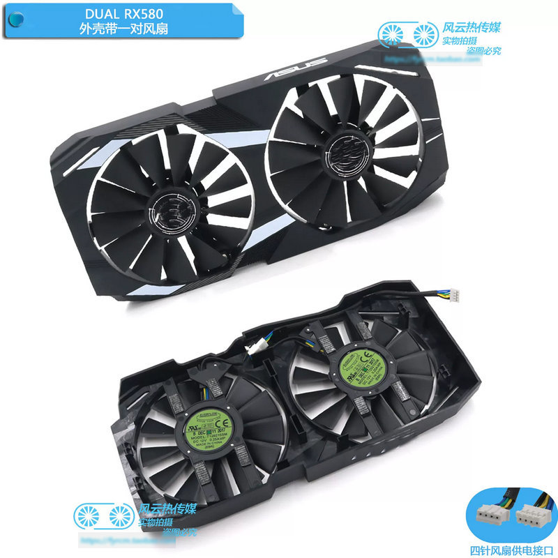 New Shell Frame Fans Heatsink for ASUS DUAL GTX1060 RX470 RX570 RX580 Graphics Video Card