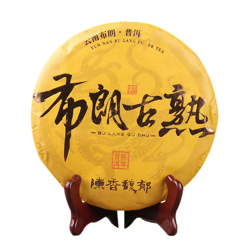 China Origin 357g/100g Shu/Raw Puer Tea Cake Packaging Paper Yunnan Pu'er Cotton Paper Pure Material