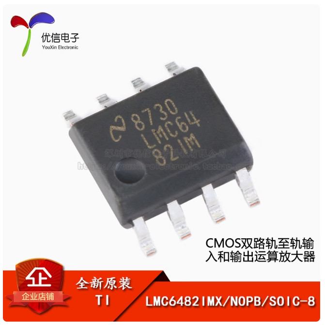 25pcs Original genuine LMC6482IMX/NOPB SOIC-8 dual rail to rail operational amplifier chip