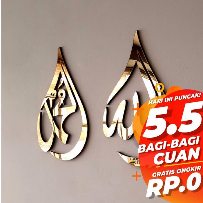 (SEPASANG) HIASAN DINDING ACRYLIC MIRROR LAFADZ ALLAH - MUHAMMAD