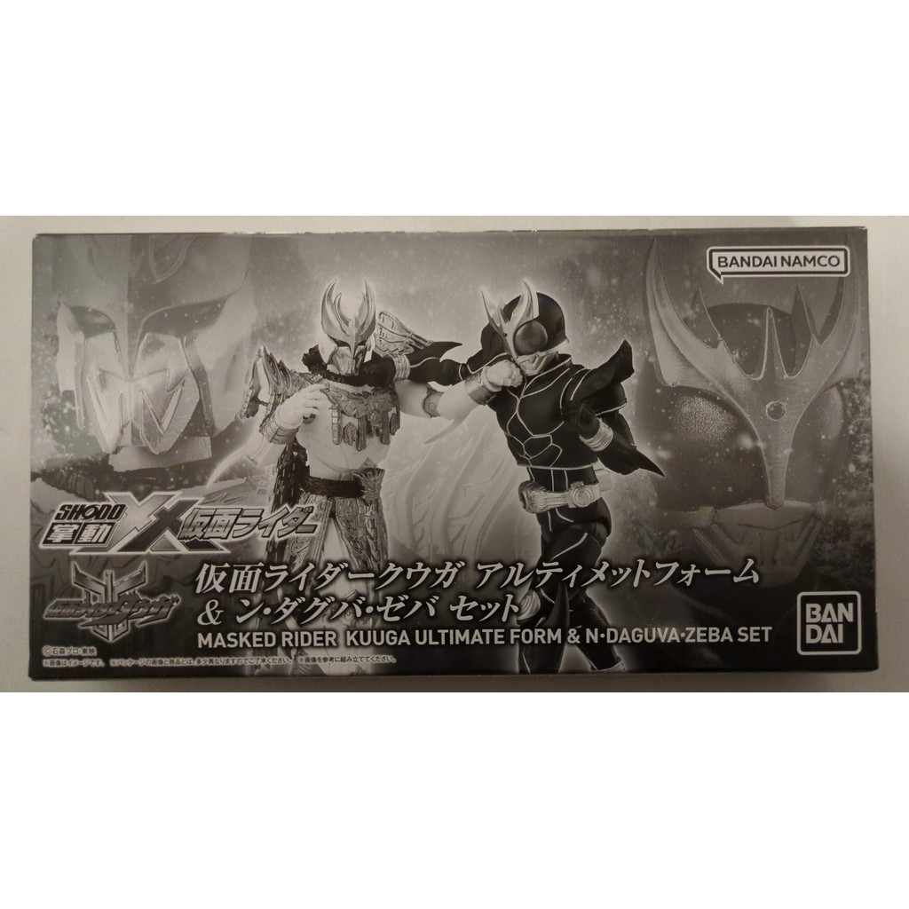 Bandai Shodo XX - Masked Rider Kuuga (Ultimate Form) & Daguva Zeba