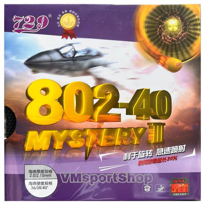 729 FRIENDSHIP MYSTERY III 802-40 - KARET BINTIK BET PINGPONG
