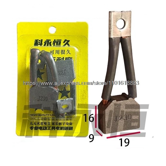 8PCS ELECTRIC FORKLIFT MOTOR CARBON BRUSH J230 AUTOMOBILE STARTING MOTOR COPPER CARBON BRUSH 9 * 19