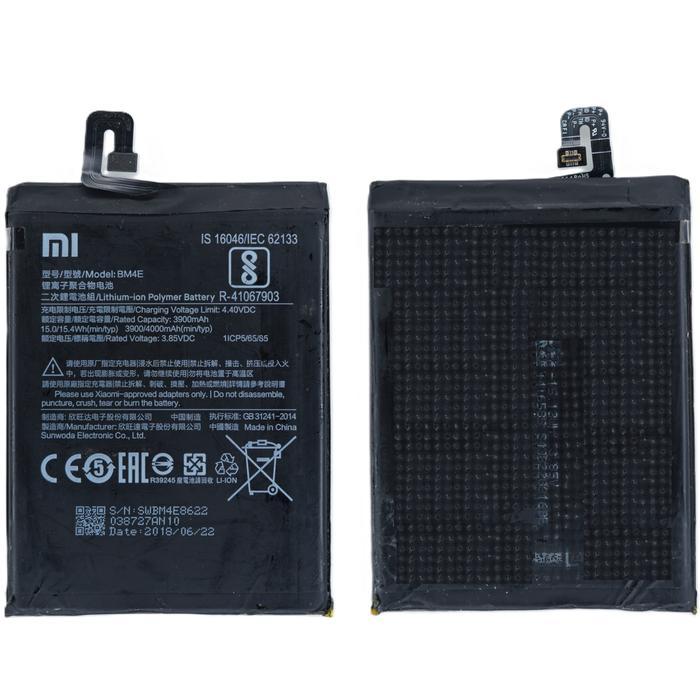 Baterai Xiaomi Pocophone F1 BM4E Batt Original Copotan Pocophone F1
