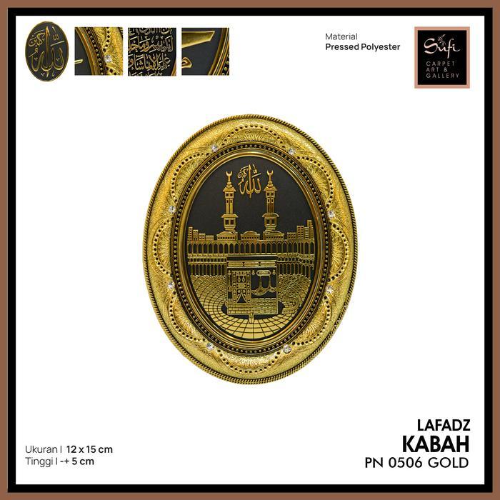 Set Hiasan Pajangan Dinding / Meja Islami Lafadz Allah Muhammad Kabah - Tb Black Gold