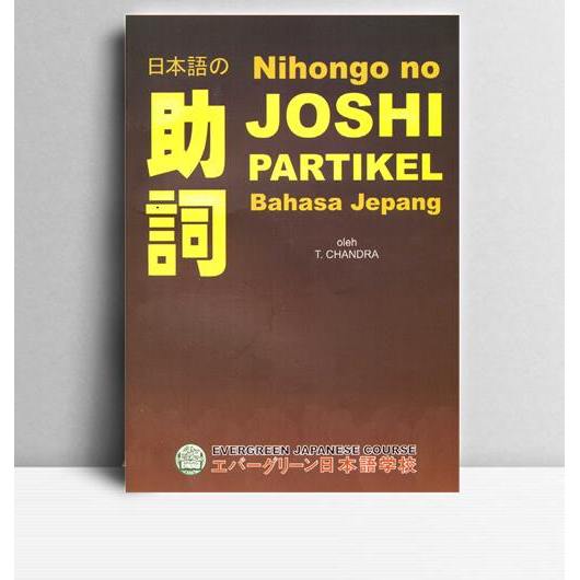 Nihongo No Joshi 01633. Partikel Bahasa Jepang. T. Chandra. Evergreen Japanese Course. 2013.