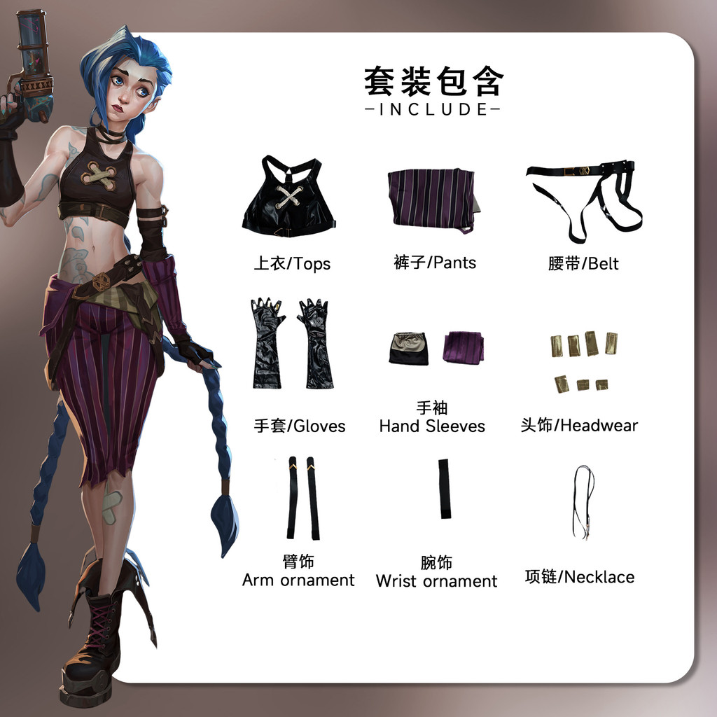 ANIME LEAGUE OF LEGENDS ARCANE SEASON 2 CRIT LOLI JINX COSPLAY COSTUME LEATHER JACKET SHOES WIG