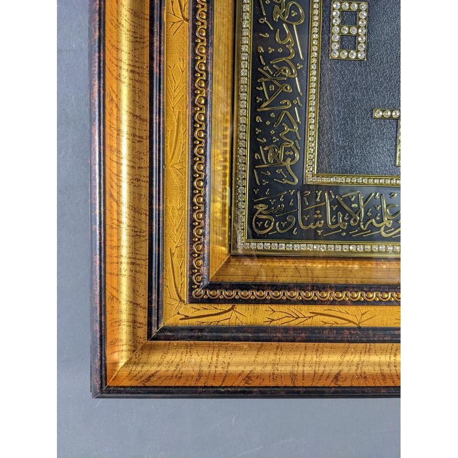 Kaligrafi Jam Lafadz Allah - Ayat Kursi 50x56 cm - Coklat Gold