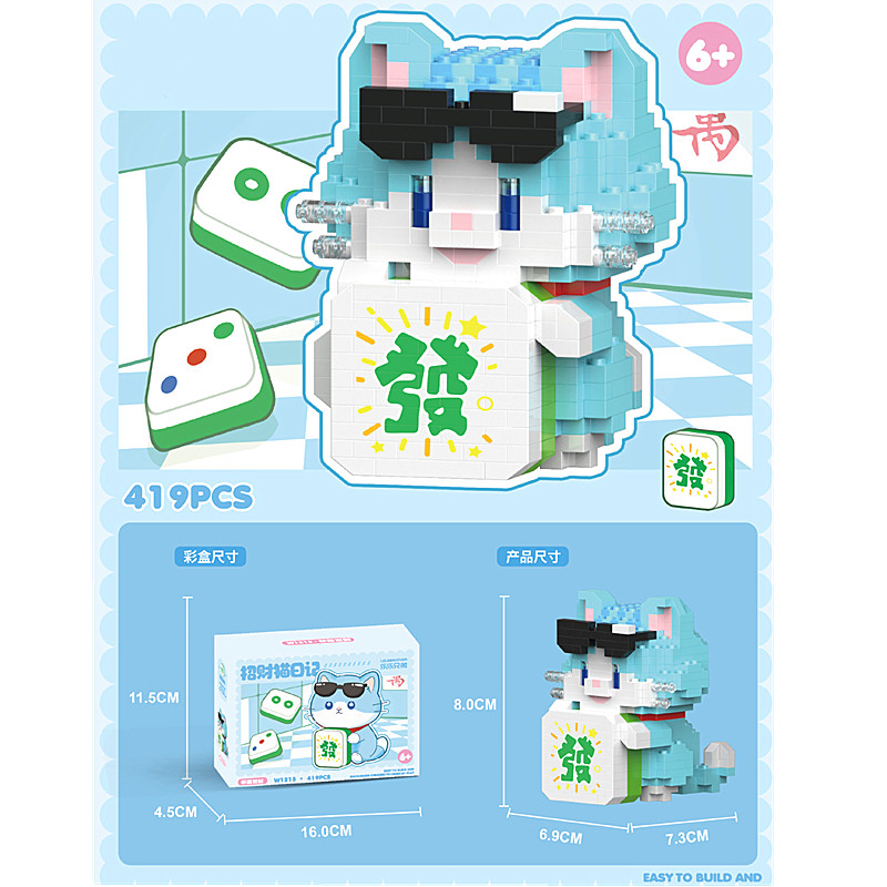 New Micro-particle Building Blocks Lucky Cat Children's Assembled Building Blocks Toy Birthday Gift