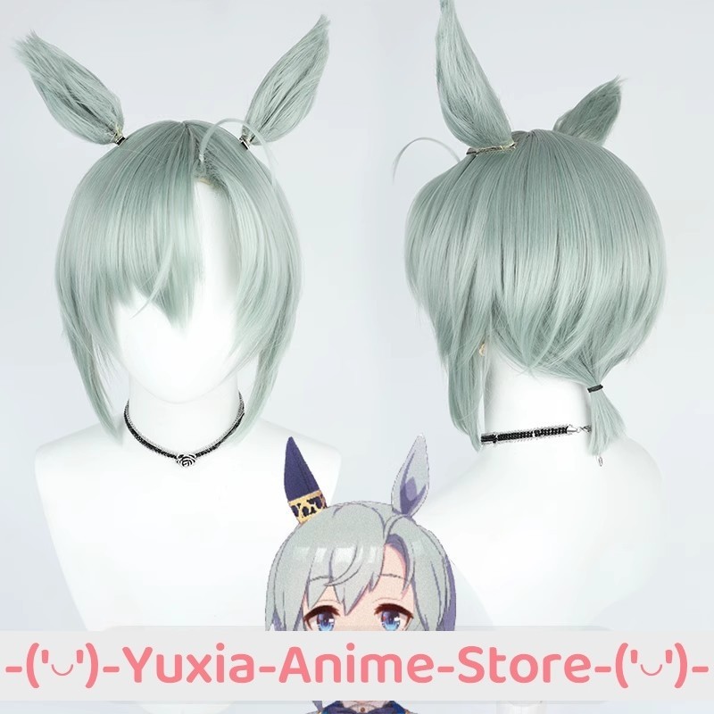 UMA MUSUME PRETTY DERBY SEIUN SKY COSPLAY WIG WITH EARS TAIL KITTEN'S PARTY ANIME GAME ROLEPLAY WIGS