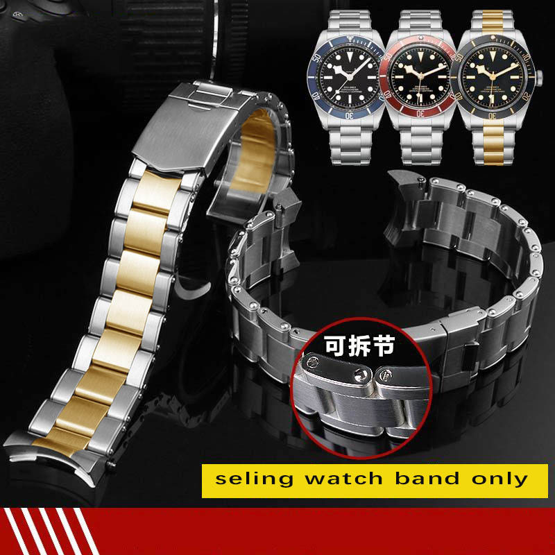 Solid Stainless Steel Watchband For Tudor Black Bay 79830 79730 79220R Heritage Chrono Watch Strap
