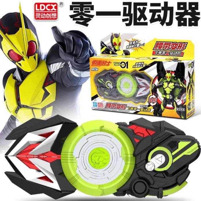 HOT SALE LDCX KAMEN RIDER HENSHIN BELT TRANSFORMATION GEATS/ ZERO ONE / KUUGA TERMURAH