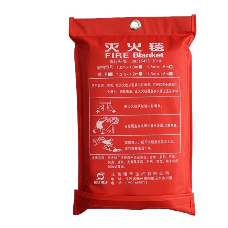 Fire Blanket Fire Blanket Fire Blanket 1/1.5/1.8/2 Meter Fiberglass