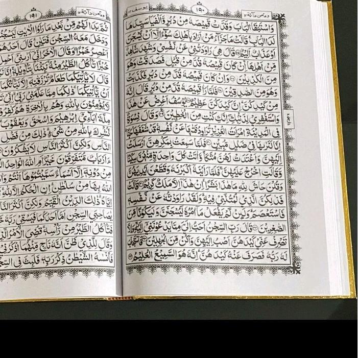 Top Alquran Emas Perak Ukuran Besar A4 Tanpa Terjemah Kertas Putih Hvs Hard Cover