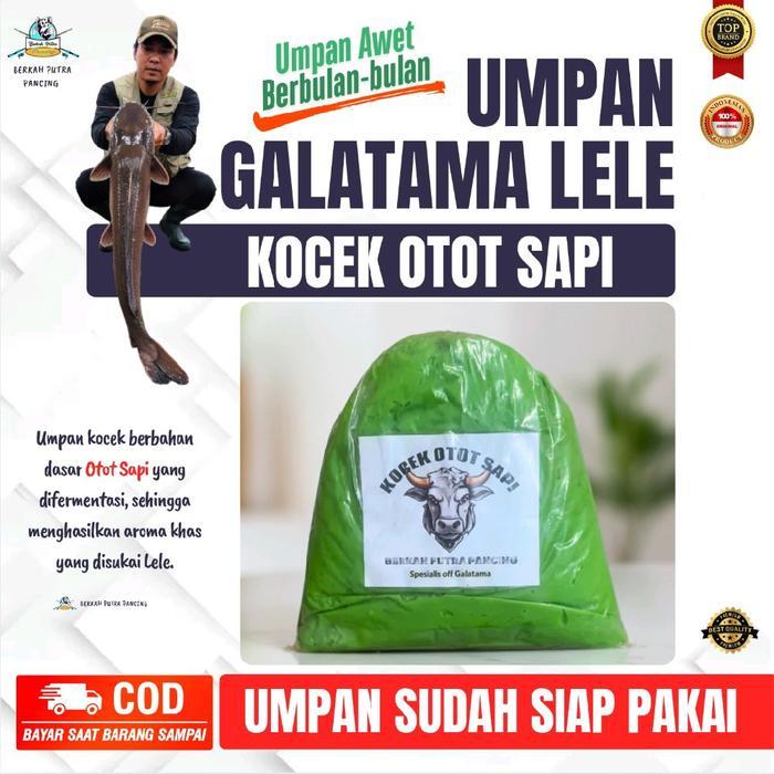 Umpan mancing Galatama lele otot sapi premium