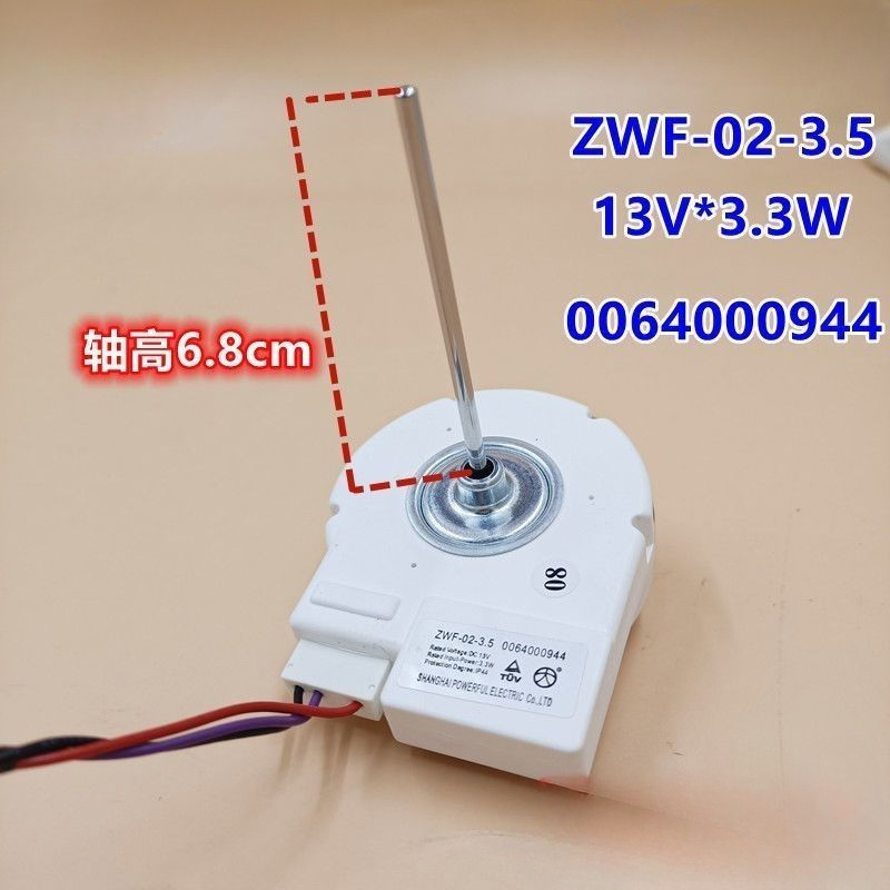 For Haier Refrigerator Refrigeration Freezer Fan Motor Parts 0064000944