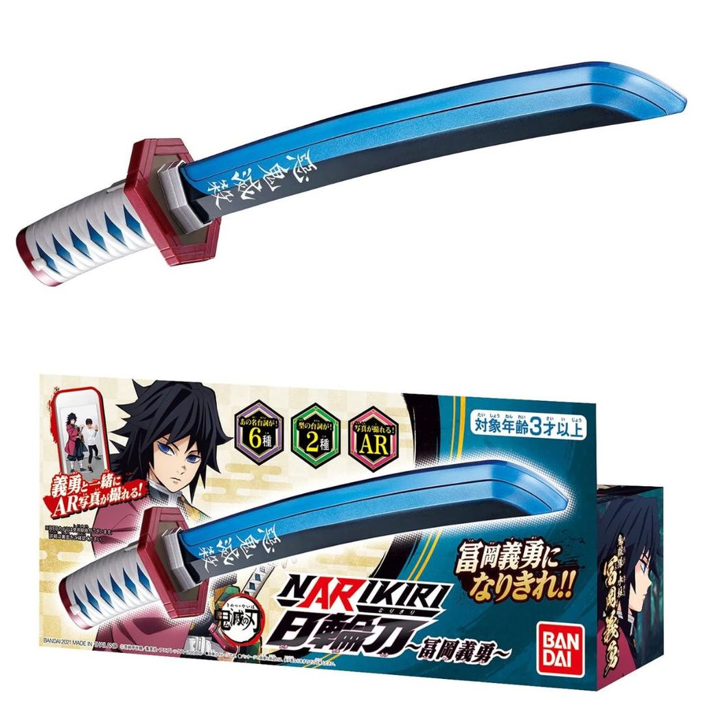[PO] Pedang Narikiri Sun Win Tomioka Giyu Demon Slayer TITQ [WAJIB TANYAKAN STOCK SEBELUM MEMBELI]