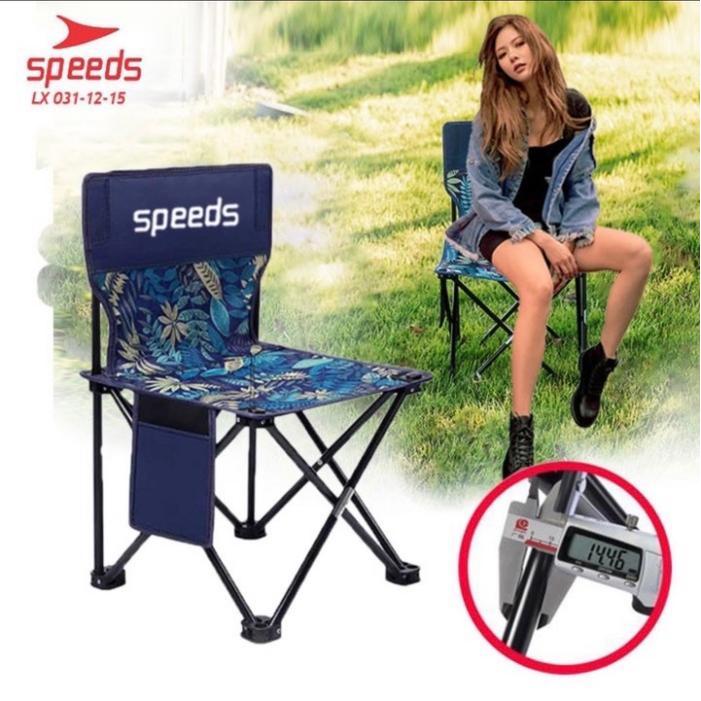 KURSI LIPAT OUTDOOR PORTABLE KURSI CAMPING SPEEDS LX 031-4-L