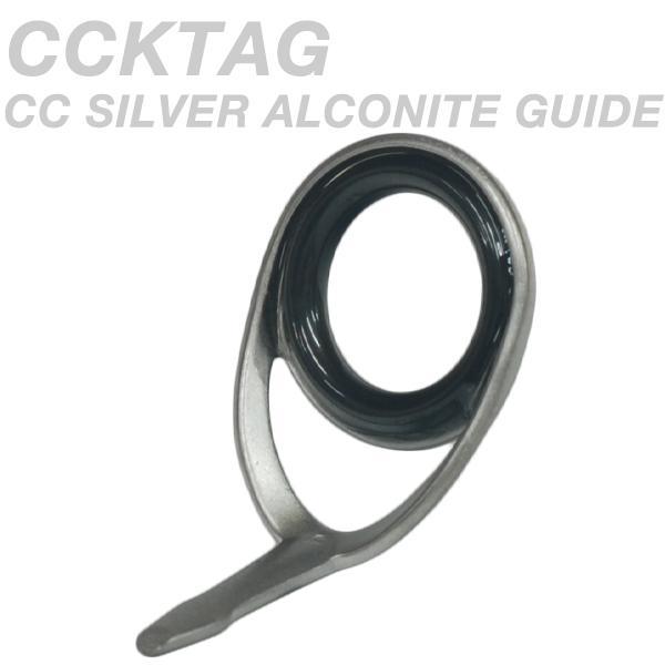 GUIDE FUJI ALCONITE K-SERIES CCKTAG (Color FROSTED SILVER)