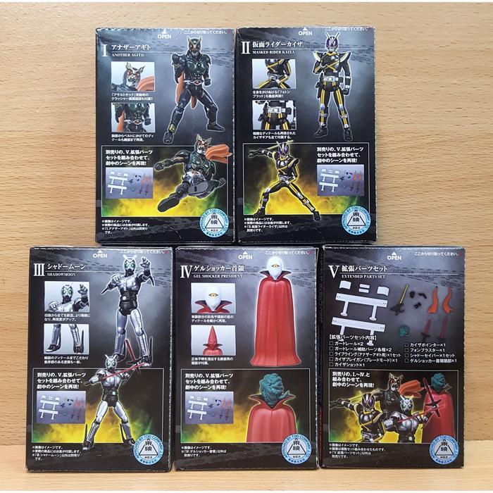 SHODO-O Kamen Rider [5/SET] Shadow Moon Kaixa Another Agito GelShocker