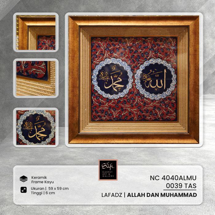 Hiasan Dinding Kaligrafi Keramik Lafadz Allah Muhammad Medium / 0039Tas - Red