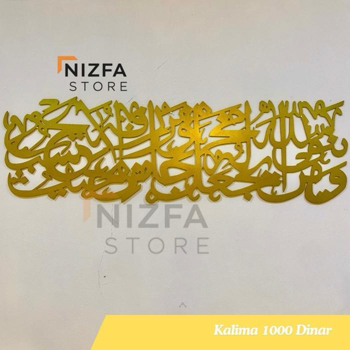 Nizfa Store Kaligrafi Ayat 1000 Dinar Hiasan Dinding Seribu Dinar - Kaligrafi 1000 Dinar Premium