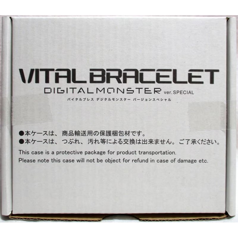 Bandai Digimon Vital Bracelet - Special Ver