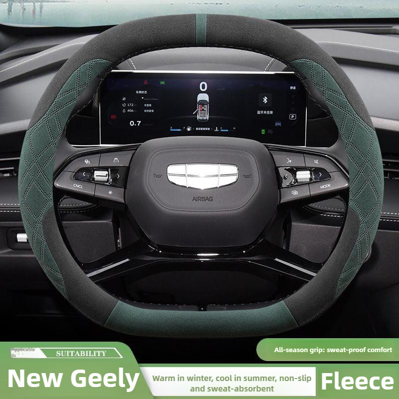 Suede Leather Car Steering Wheel Cover for Geely Preface Starray Cityray 2025 2026 Accessories