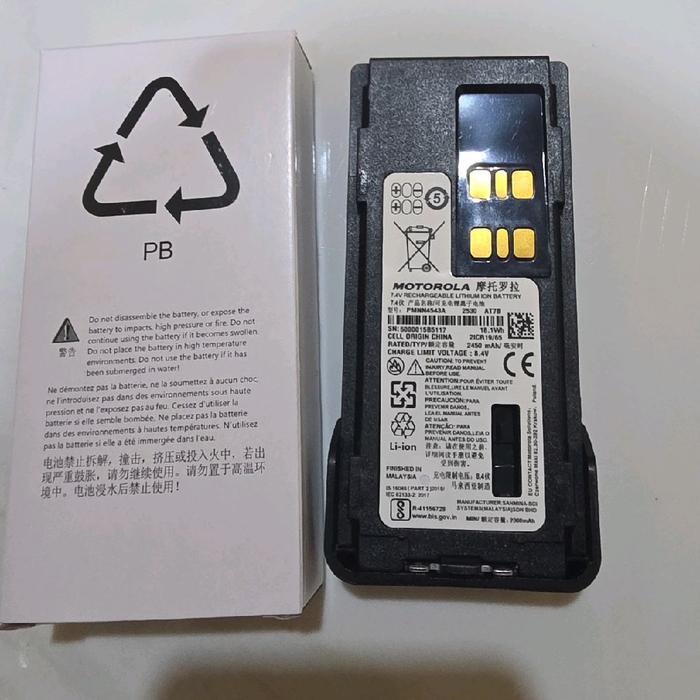 Battery HT motorola Apx1000