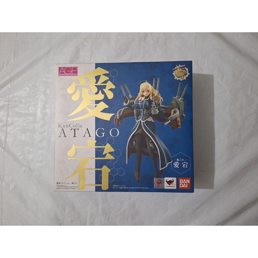 Bandai AGP Kancolle Atago