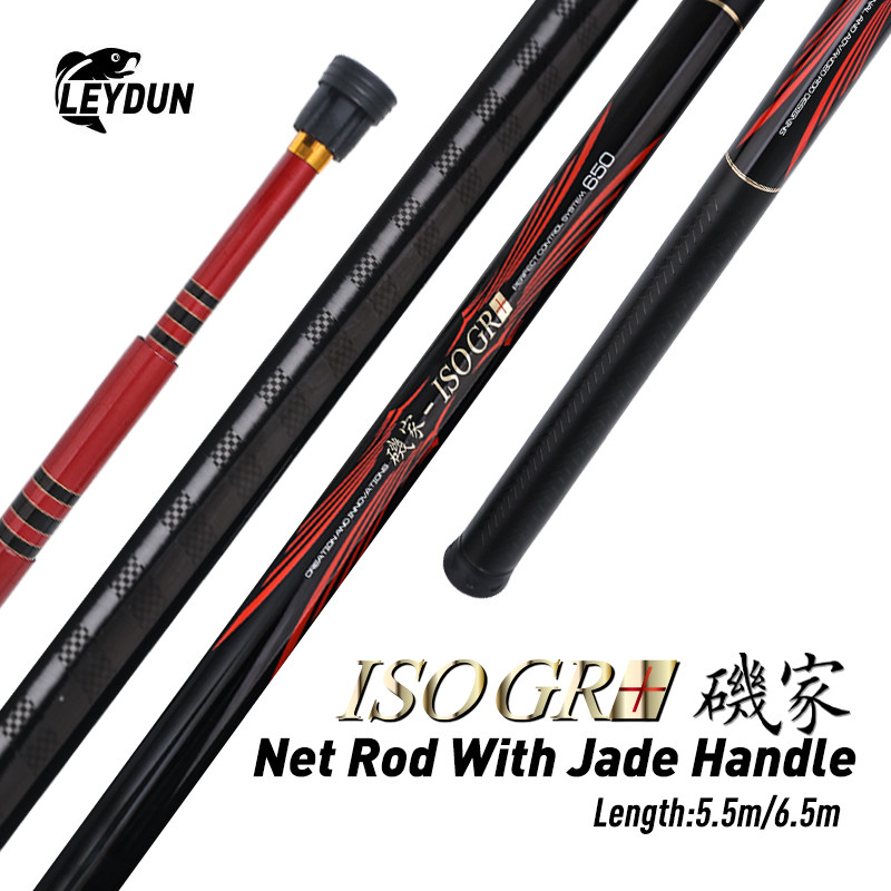 LEYDUN Telescopic Rod Super Hard Rock Fishing Dip Net Pole Sea Fishing Diddle Net Fishing Tools 5.5m