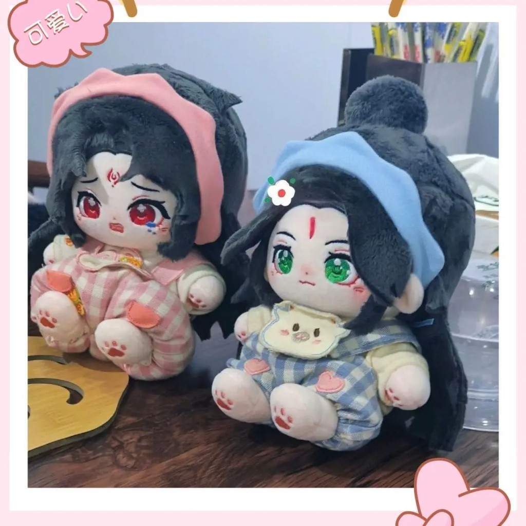 20cm Anime The Scum Villain's Self-Saving System Scumbag System Luo Binghe Shen Qingqiu Plush Idol