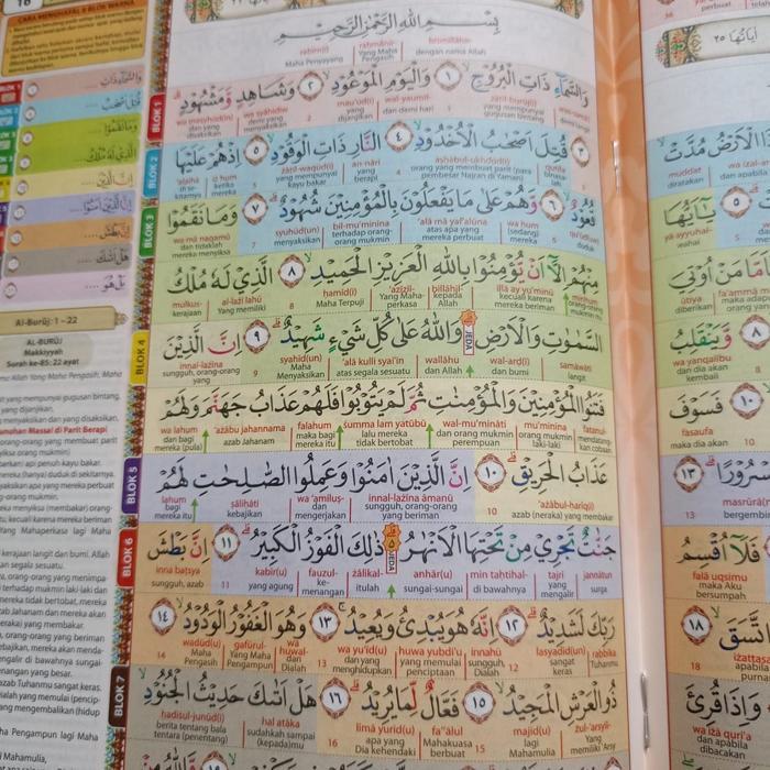 Juz Amma A5 Latin Terjemah Perkata Juz Amma Alqosbah Original Terjamin