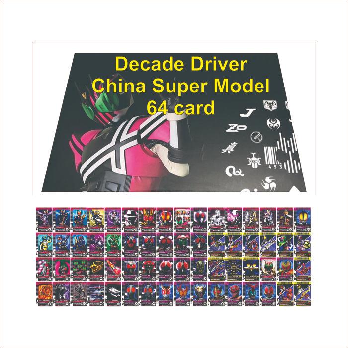 HOT SALE KARTU CSM DECADE DRIVER CHINA VERSION TERMURAH