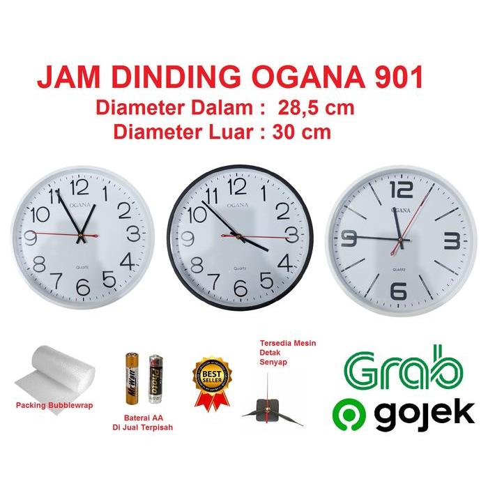 Jam Dinding OGANA Polos Besar 901 / T 901 OGANA / T901 Diameter 30cm