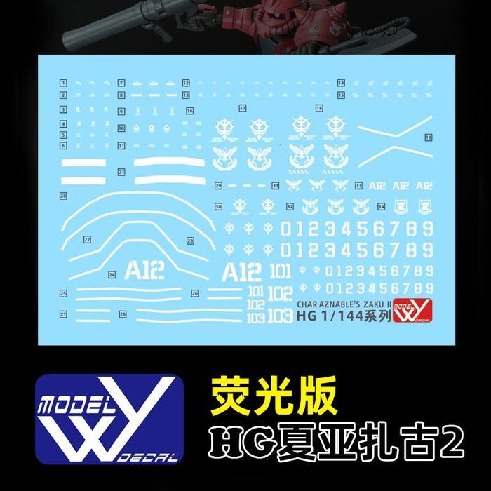 HG GUNDAM THE ORIGIN CHAR'S ZAKU II WATER DECAL LY HD MODEL DECAL