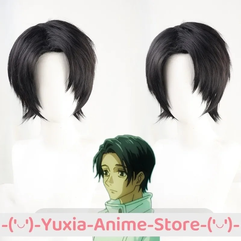JUJUTSU KAISEN YUTA OKKOTSU COSPLAY WIG AND CAP ANIME GAME ROLEPLAY WIGS PARTY COSTUME PROP