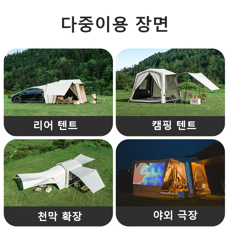 Naturehike Gen Air 7.0 Tent Camping Inflatable Car Rear Tent Outdoor 3 4 person Portable Air Tent