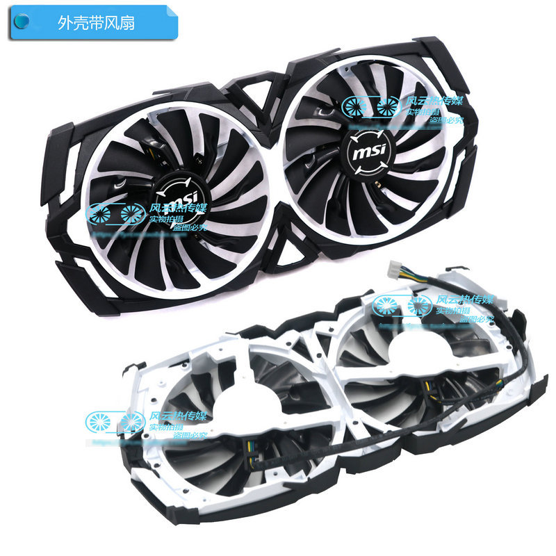 New Radiator Cooler for MSI GTX1080Ti GTX1080 GTX1070Ti GTX1070 GTX1060 ARMOR Video Card