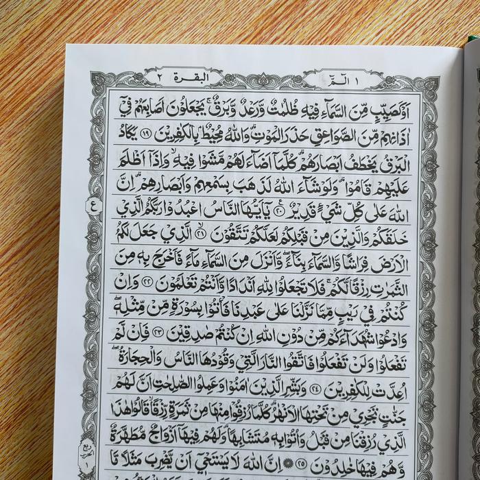 Top Alquran Ma'sum Uk BESAR A4 kertas HVS Putih Al-Quran Mushaf Masum