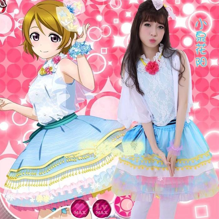 COSTUME LOVE LIVE HANAYO 70924 / 70656