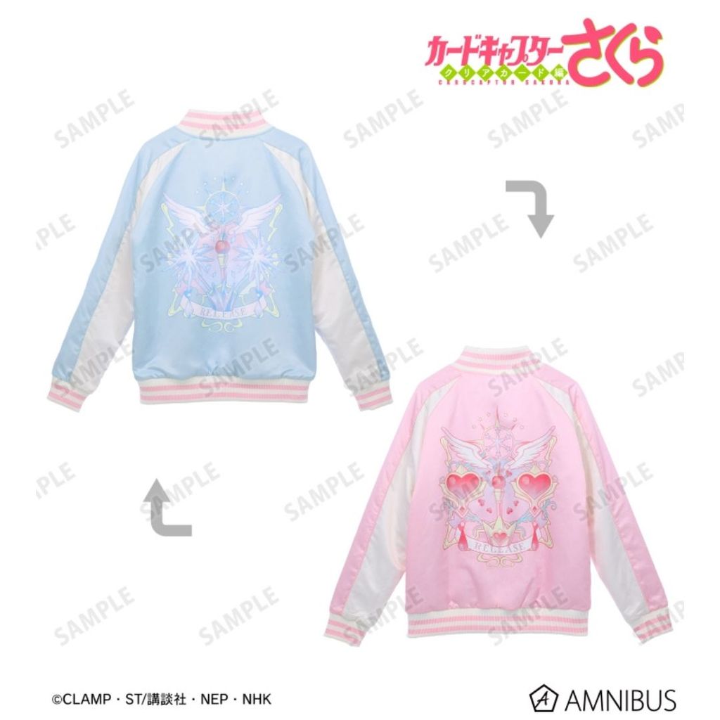 [PO] Cardcaptor Sakura Clear Card Reversible Sukajan Jacket POTJ [WAJIB TANYAKAN STOCK SEBELUM MEMBE